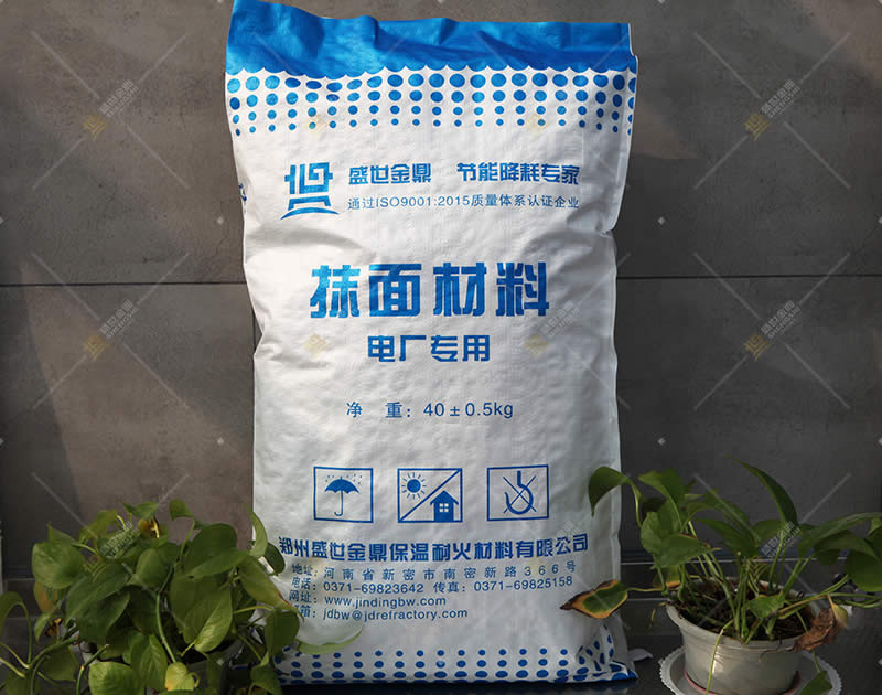 電廠專用抹面料，電廠汽輪機抹面材料