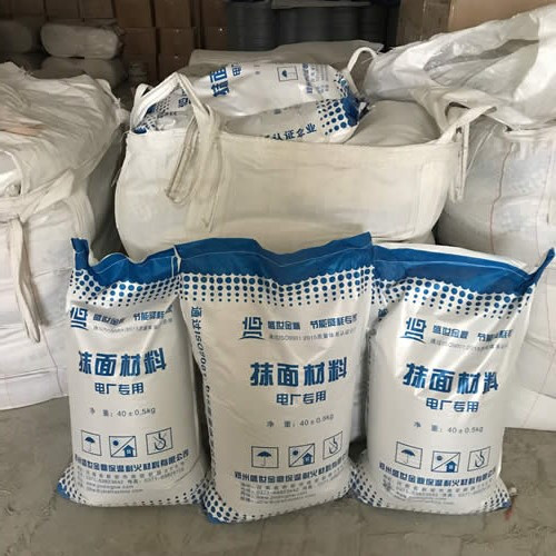電廠專用抹面材料，輕質保溫抹面料